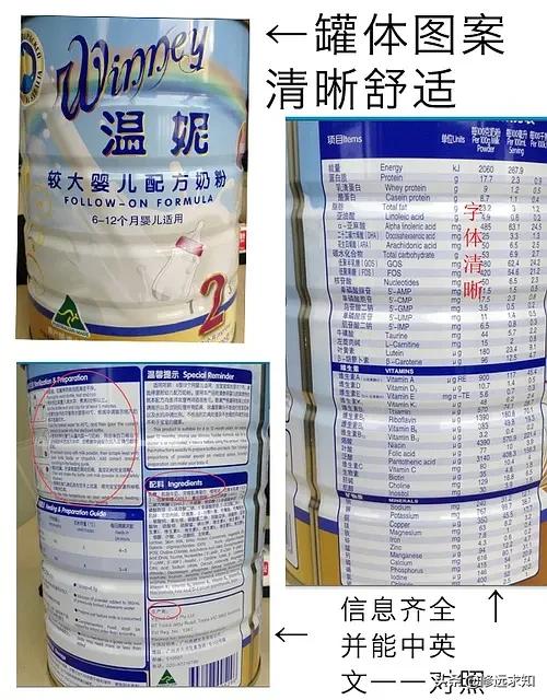 原瓶进口和原装进口的区别,冰箱原装进口和整机进口区别