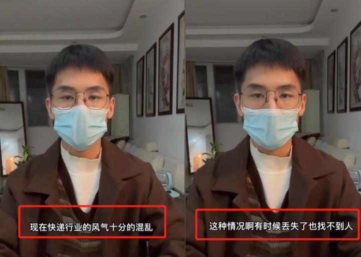 上海松江：派件超4天遭遇投诉，快递员登门恶意报复！我容易吗？