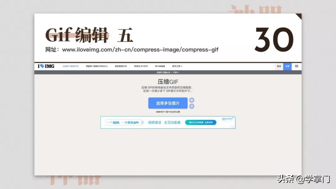 干货分享100个,17个既实用又有趣的神奇网站