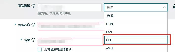 黑五网以前的单量下降,黑五类上架产品总是被驳回