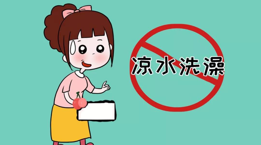 【男性健康】房事后的那些值得我们注意的事儿！