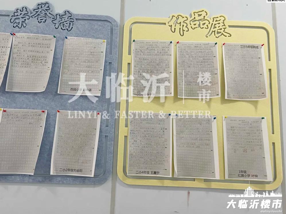 临沂卜蜂莲花大世界,卜蜂莲花临沂有吗