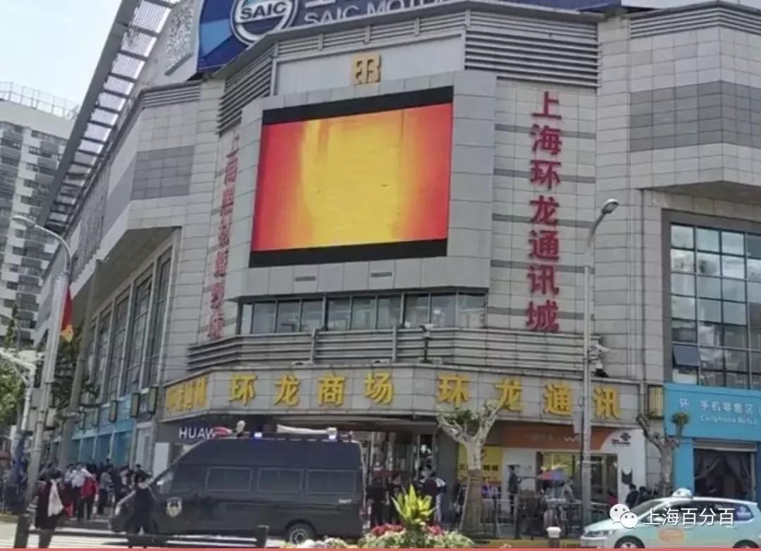 上海不夜城手机市场搬哪去了,上海不夜城卖手机的搬哪去了