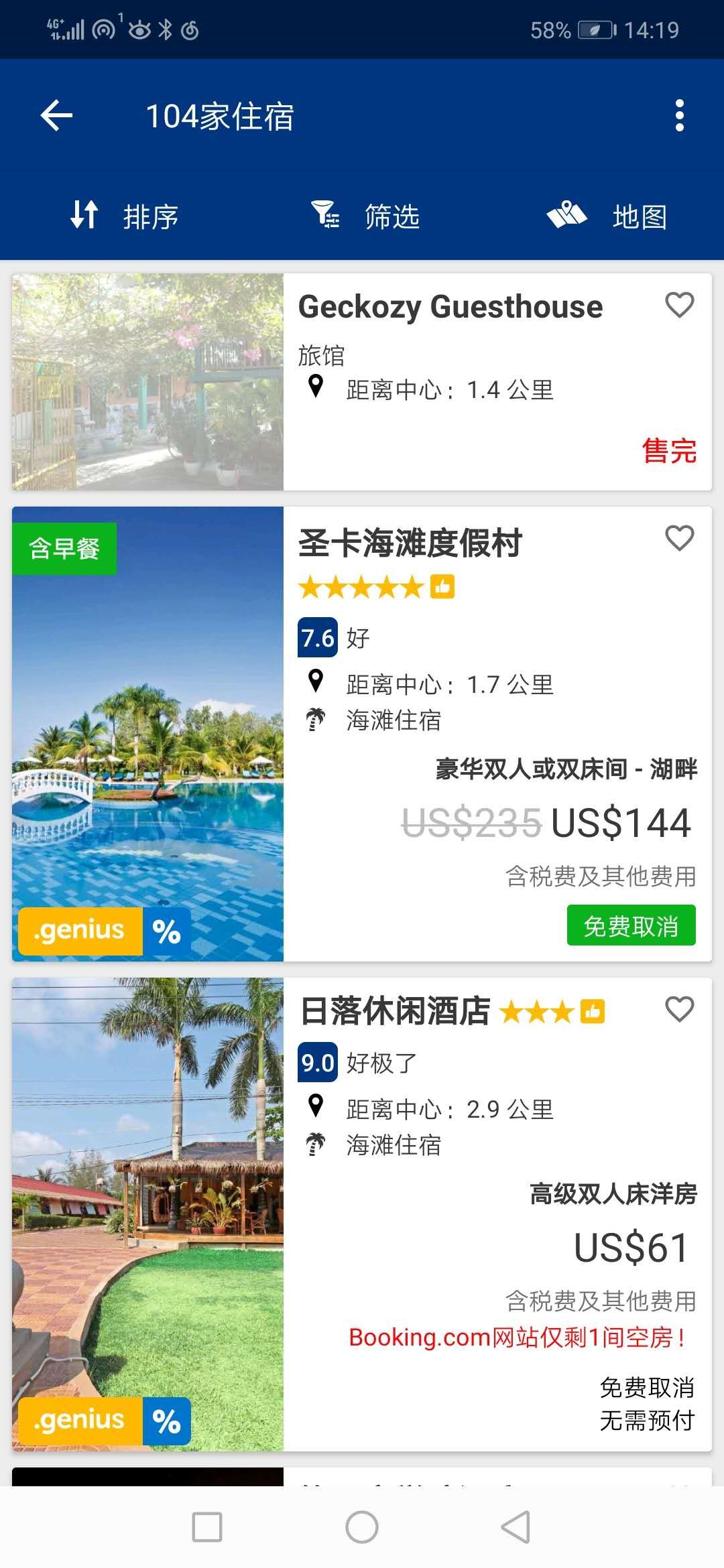 柬埔寨很穷很落后吗,柬埔寨沿海为什么那么穷