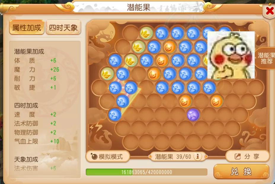 梦幻西游手游龙宫从零开始攻略,梦幻西游手游2020神威月宫和龙宫