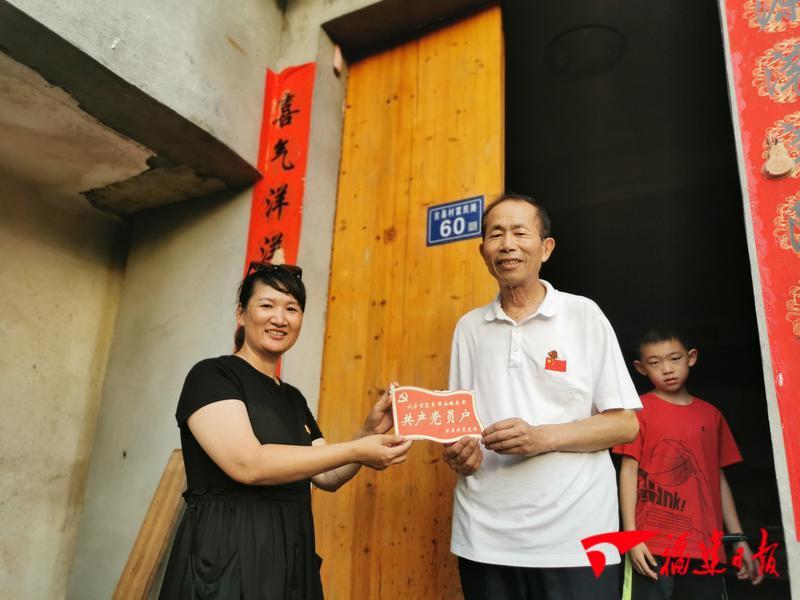 古县党委书记孙丽美,孙丽美古县村党支部书记