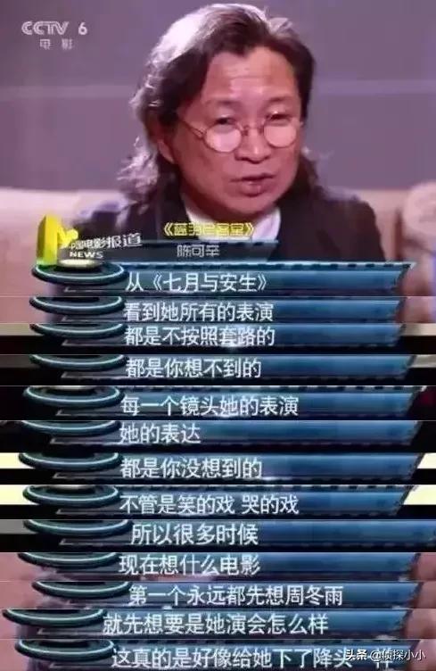 金像最佳女配角,金像历届最佳女主角