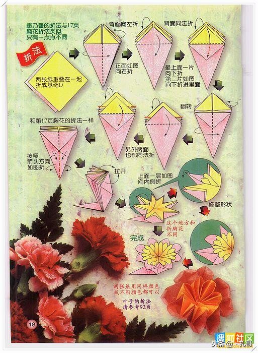 折纸大全方便又漂亮又实用,精致实用的折纸大全步骤