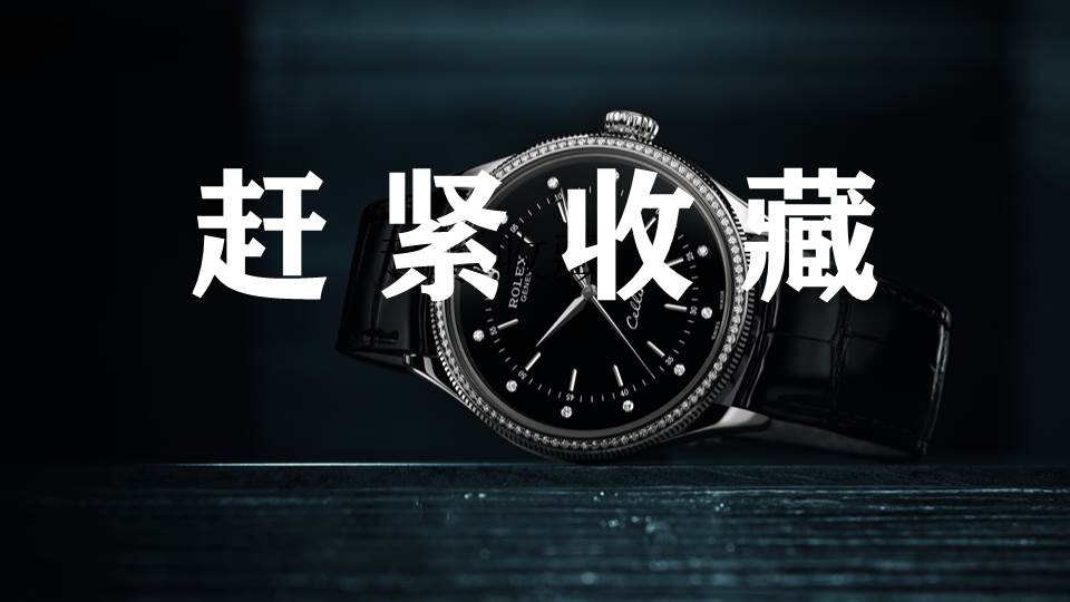 二手表交易要注意什么,购买二手表必须要知道的事情