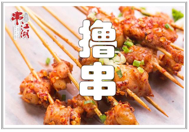 长沙特色烧烤网红店,长沙太平老街网红烧烤