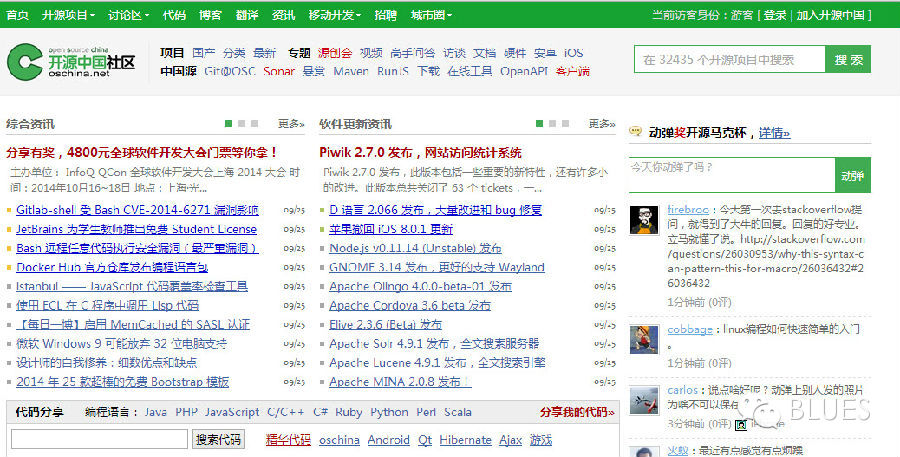 程序员最火的网站排名,程序员推荐的三个网站