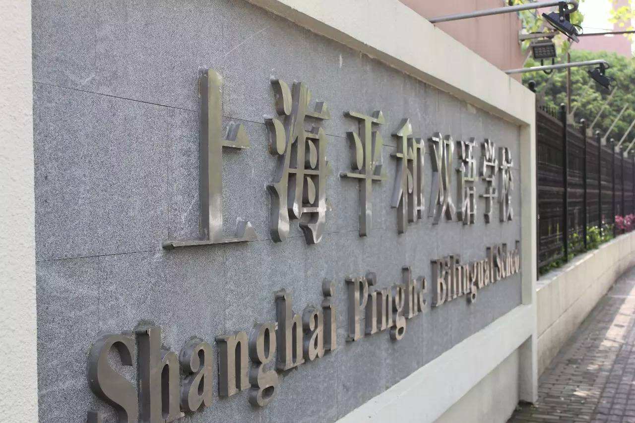 家庭年收入100万上国际学校,年收入20万孩子可以上国际学校