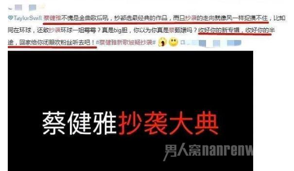 蔡健雅回应半途抄袭,蔡健雅回应中途抄袭完整版