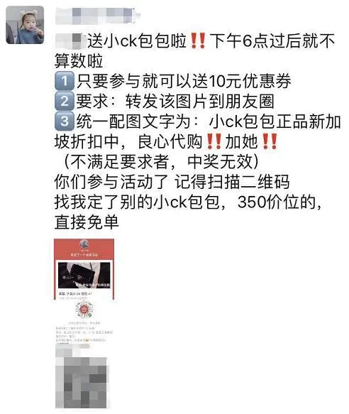 水滴筹社群裂变运营,社群运营全套裂变方法