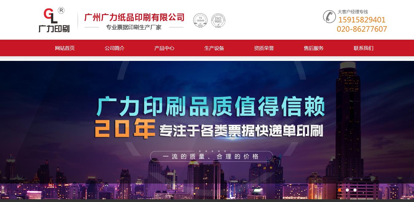 电脑打印常用技巧用书,针式电脑打印纸