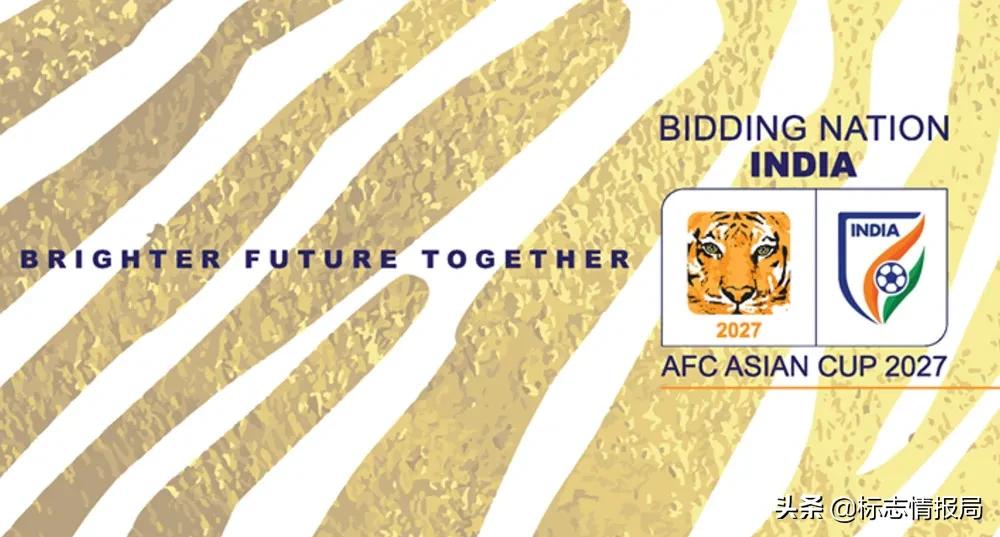 亚洲杯2023会徽,2023中国亚洲杯会徽