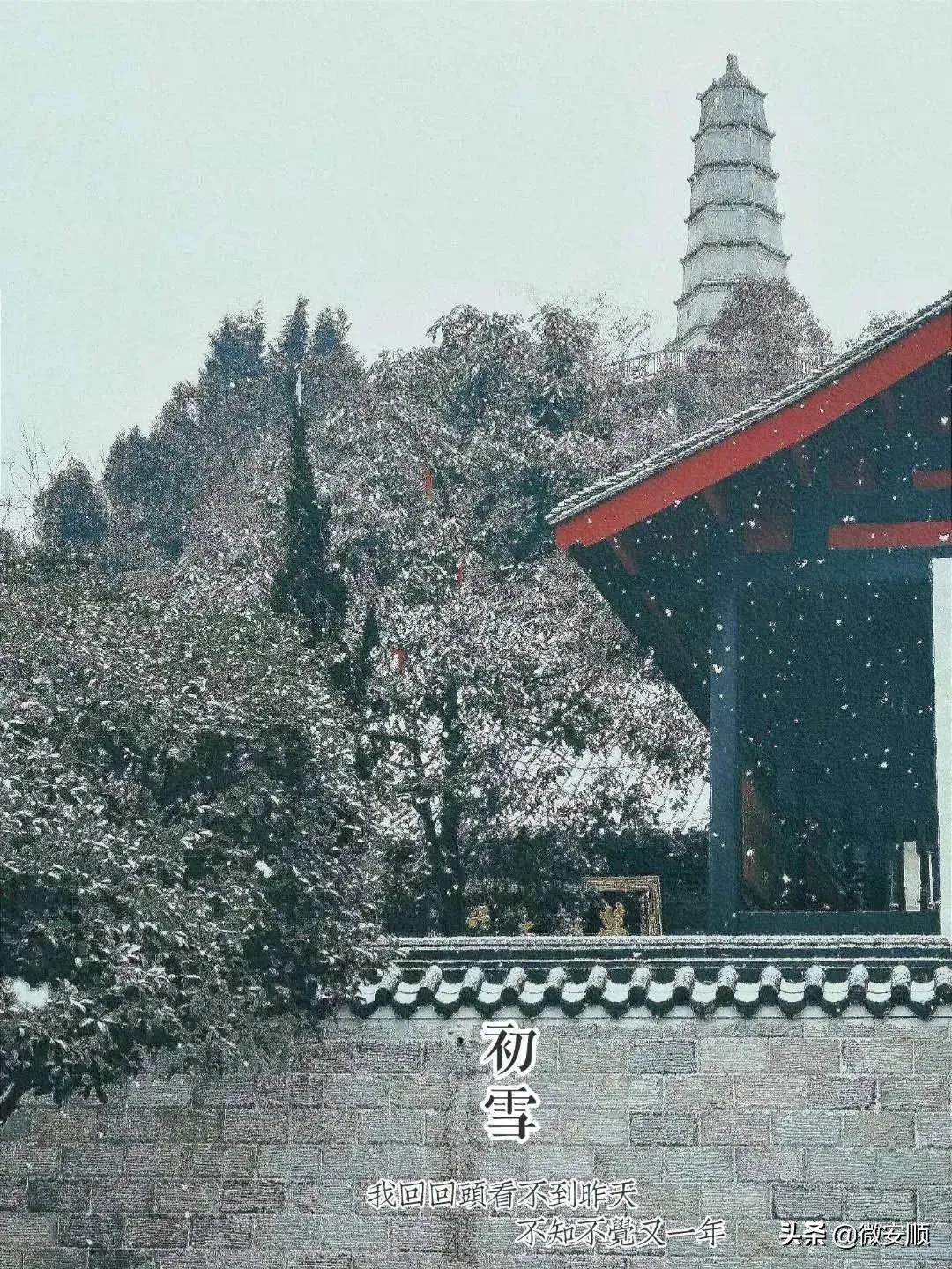 你好！我叫安顺，这是我2021最新简历