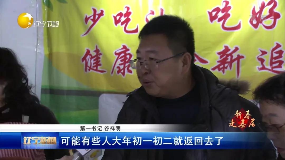 新春走基层逛大集买年货,新春走基层年货暖人