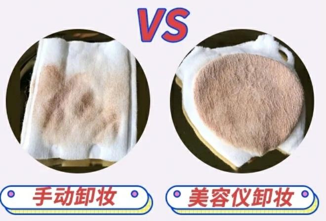 卸妆不彻底肤色不均,卸妆不彻底的后果