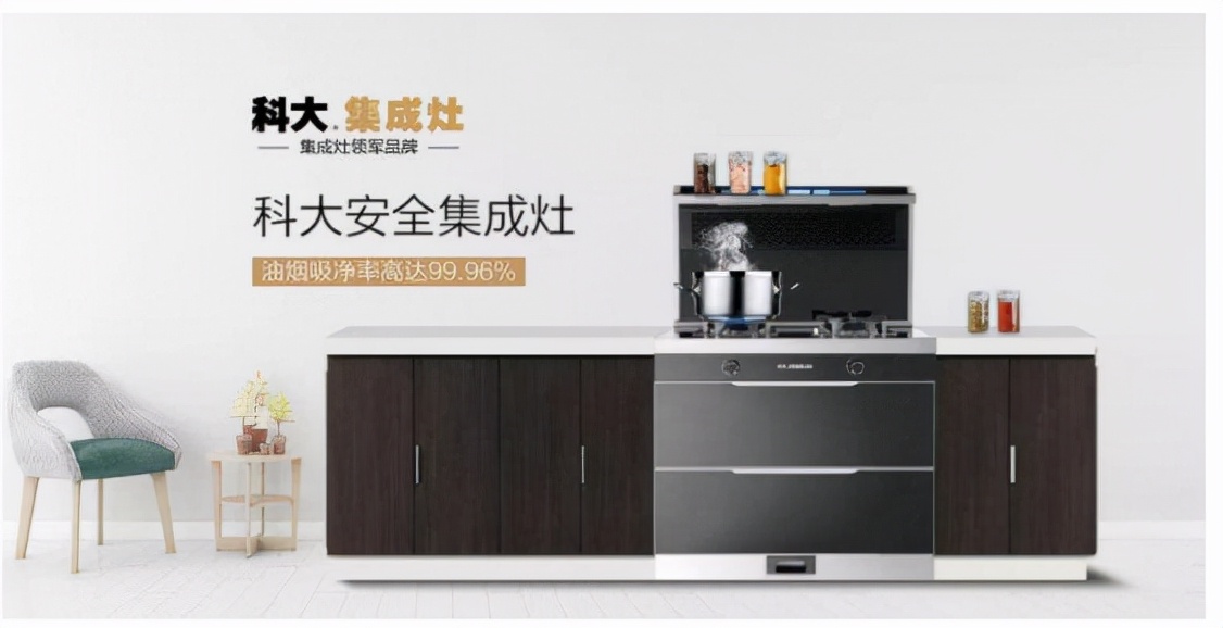 集成灶十大公认品牌是哪几个呢,集成灶全国十大名牌有哪些