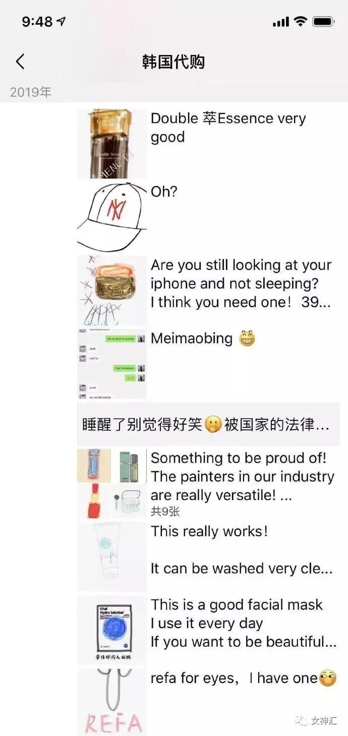 代购的最新朋友圈,2019代购圈