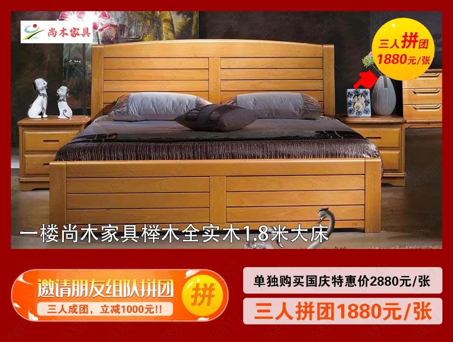 海口蓝天路欣宜宜家家居,宜家家居国庆节促销