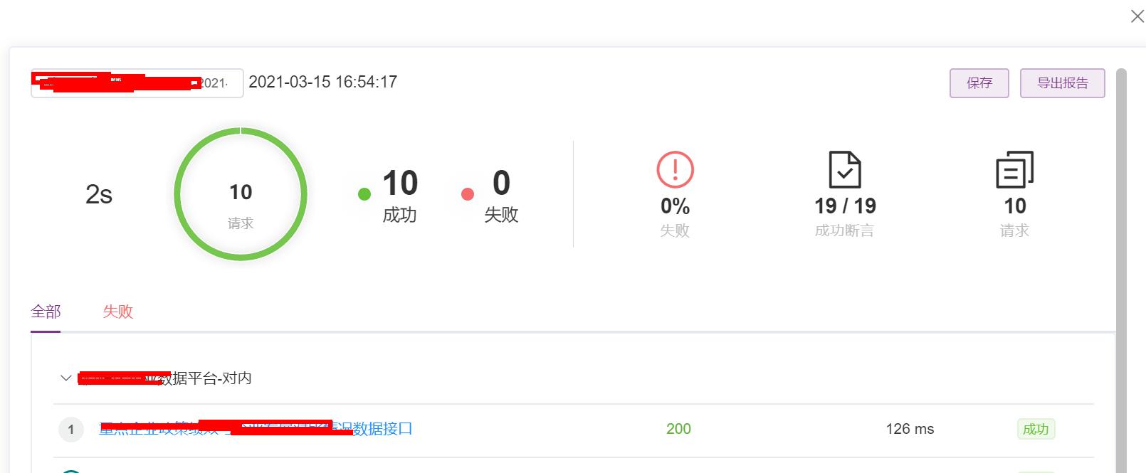 metersphere性能测试怎么做,自动化测试平台metersphere