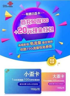 还有没涨价的东西,手机卡有什么套餐便宜