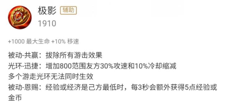 是姐妹就转给她！辅王保姆级教学，如何在正确的时间出辅助装？