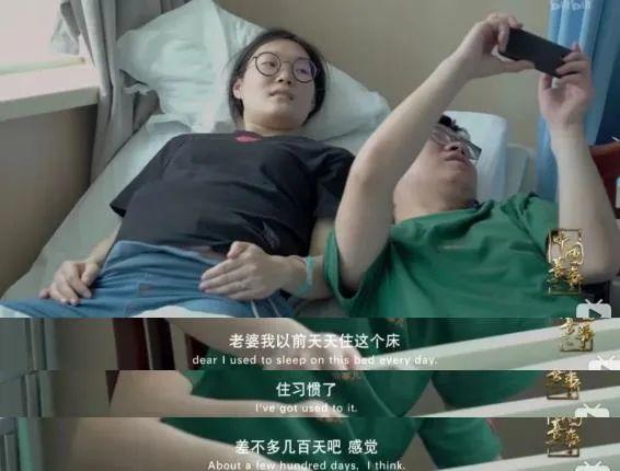 b站婚姻纪录片,b站9.8分的电影