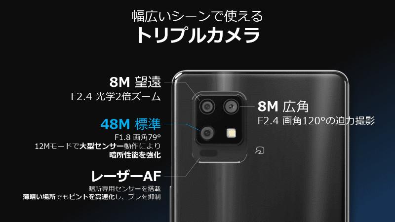 夏普aquos新品,夏普新旗舰机r6曝光