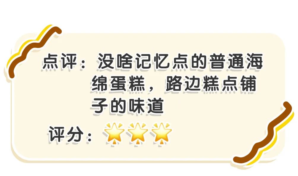 超市里面就能买到健康零食推荐,超市买的好的零食