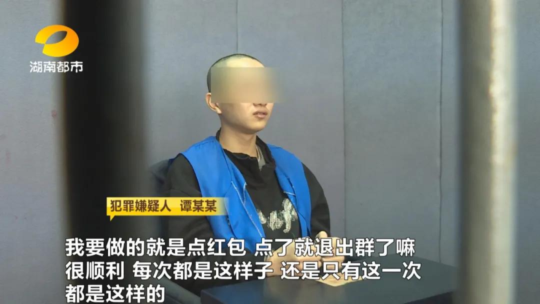 谨防冒充班主任班级群诈骗,冒充班主任诈骗已有18名家长被骗