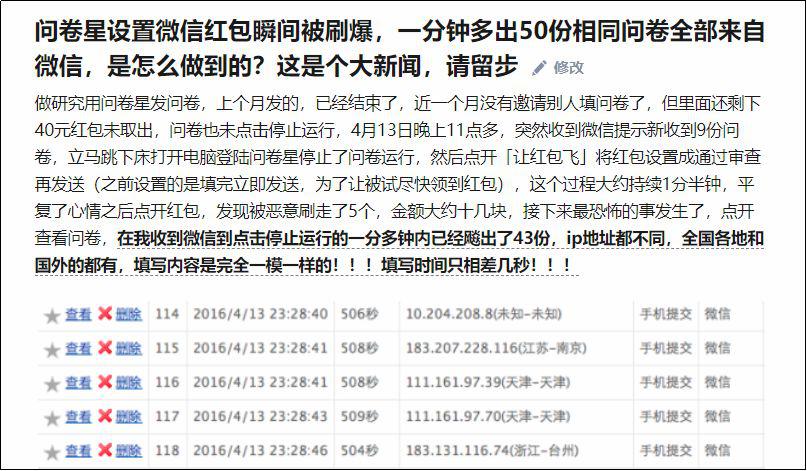 在线问卷公司,在线问卷市场的竞争现状如何