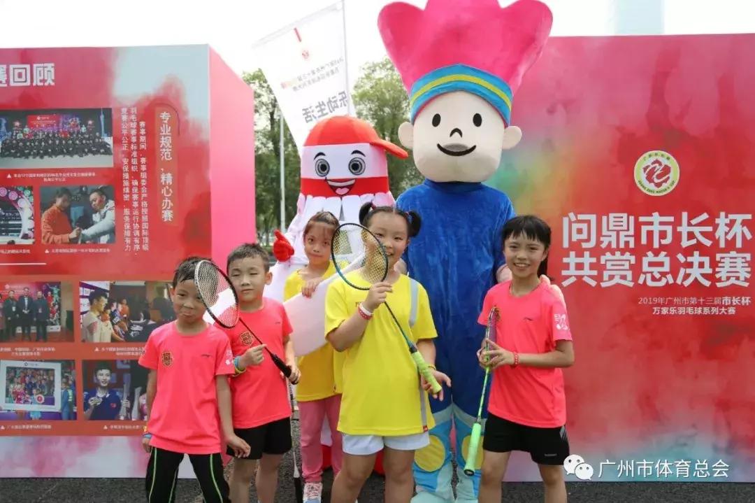 广州市长杯淘汰赛,2022广州市市长杯比赛时间