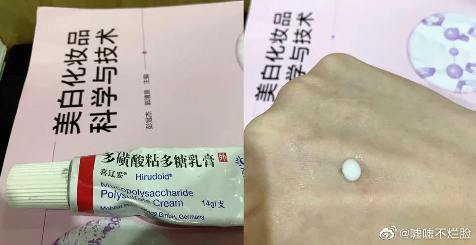 十大祛痘印的药膏国货,十大祛痘印的药膏