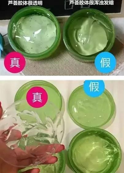 10秒教你辨别真假化妆品,怎么用化妆品监管查询化妆品真假