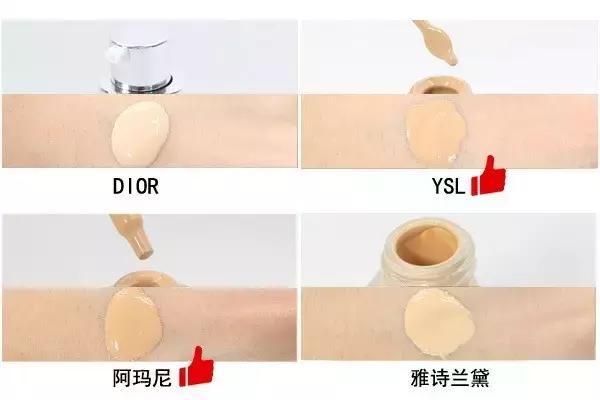 雅诗兰黛沁水粉底液测评,众多粉底液遮瑕排名