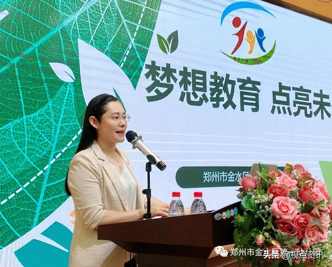 金水一幼幼儿园,郑州金水一幼幼儿园