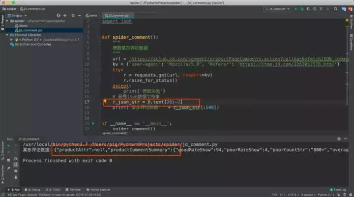 气娃有什么功能,气娃的感觉怎么样