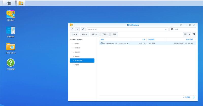 群晖ds220+详细评测,群晖ds220跟绿联dx4600哪个好