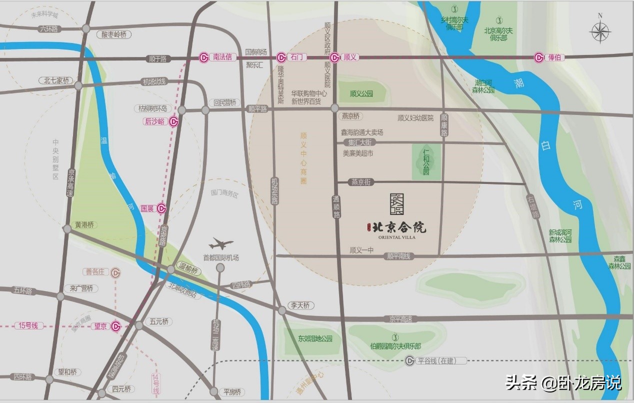 北京合院式楼盘,北京城建北京合院楼盘详解