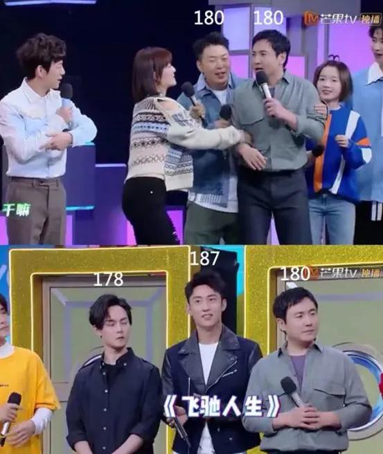 哪些明星身高是假的,明星身高造假严重