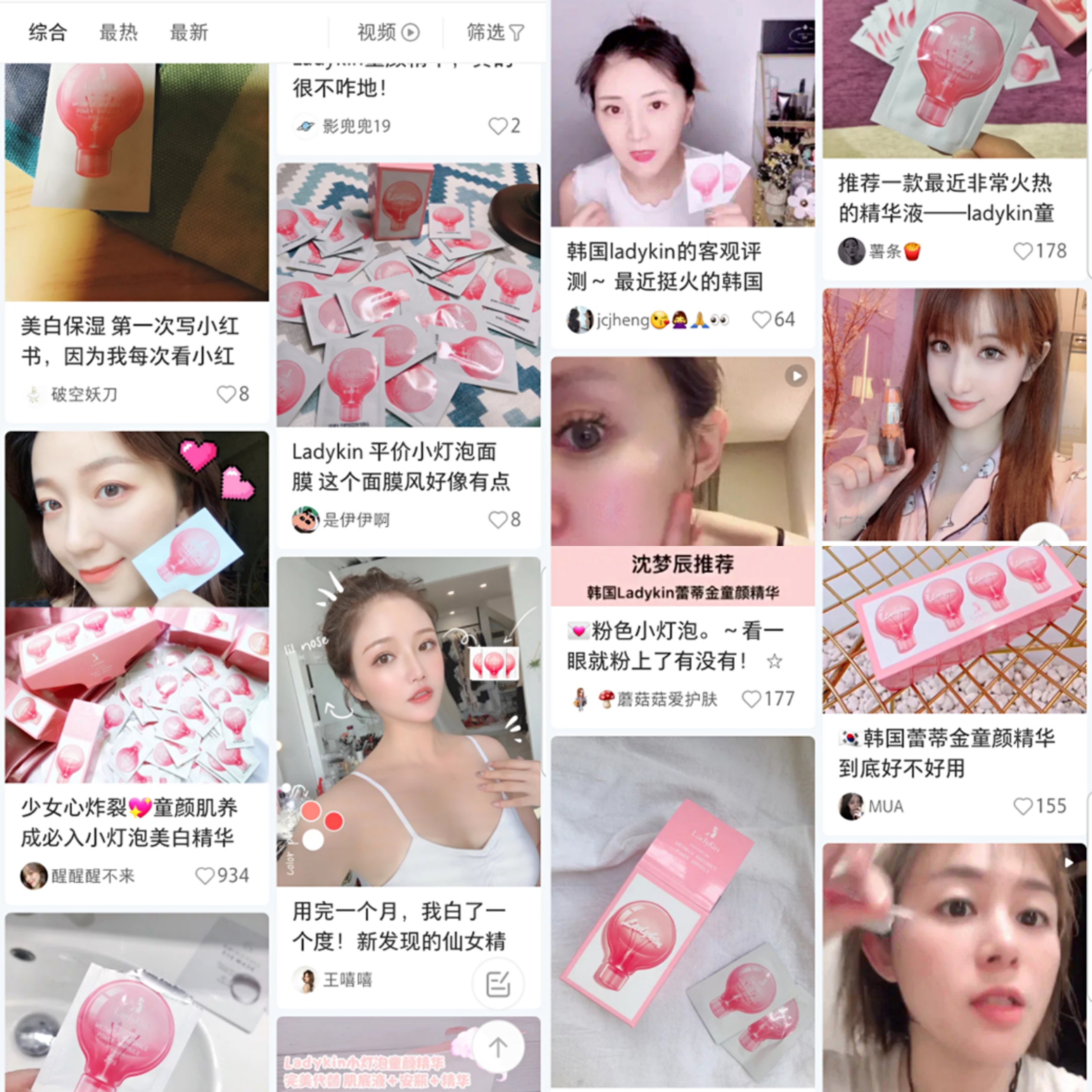 沈梦辰推荐祛痘好物,沈梦辰推荐的洗面奶有哪些