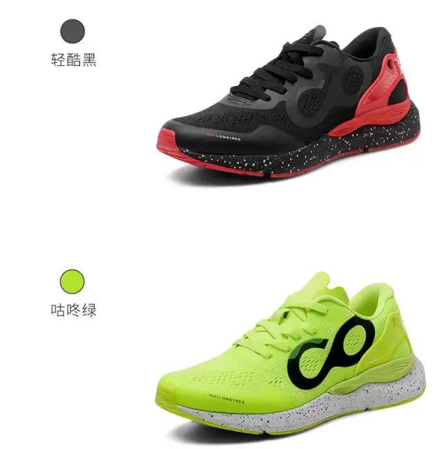 防震跑步黑科技鞋,脚踝护具黑科技