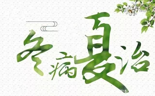 治疗口腔疾病中药,治疗口腔黏膜的中药