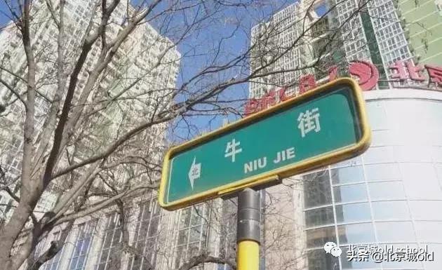 北京人北京味儿，牛街几十年不变老味道，它家的包子倍儿香