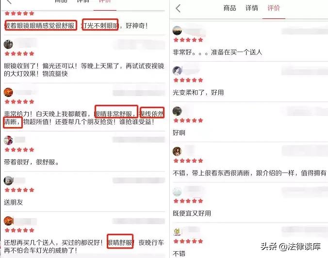 黑科技夜视镜开车专用,黑科技神器头灯