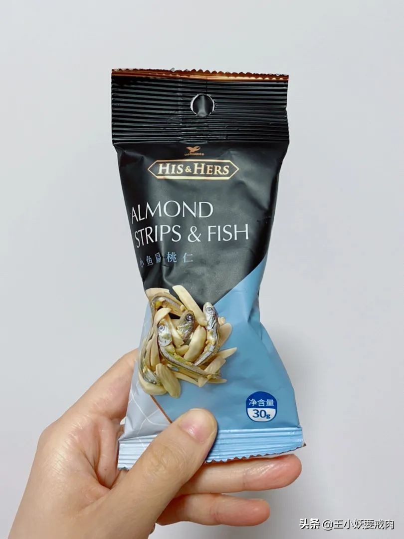 淘宝零食开箱评测,淘宝零食推荐测评