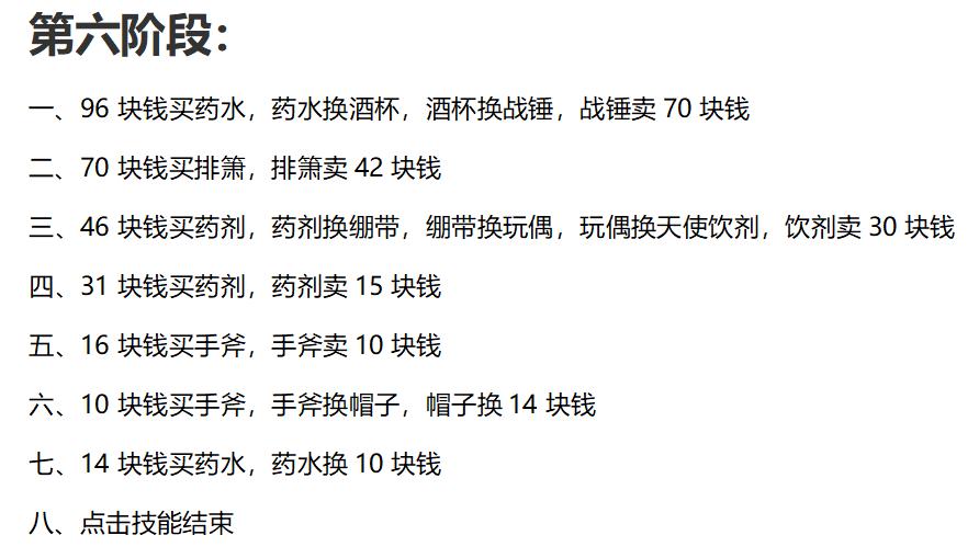 炉石凤凰之谜猎人攻略,炉石传说凤凰之谜没有成就怎么办